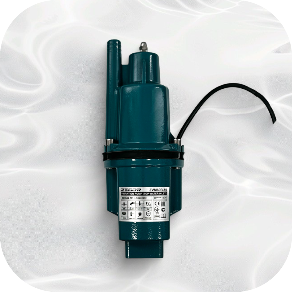 Вибрационные